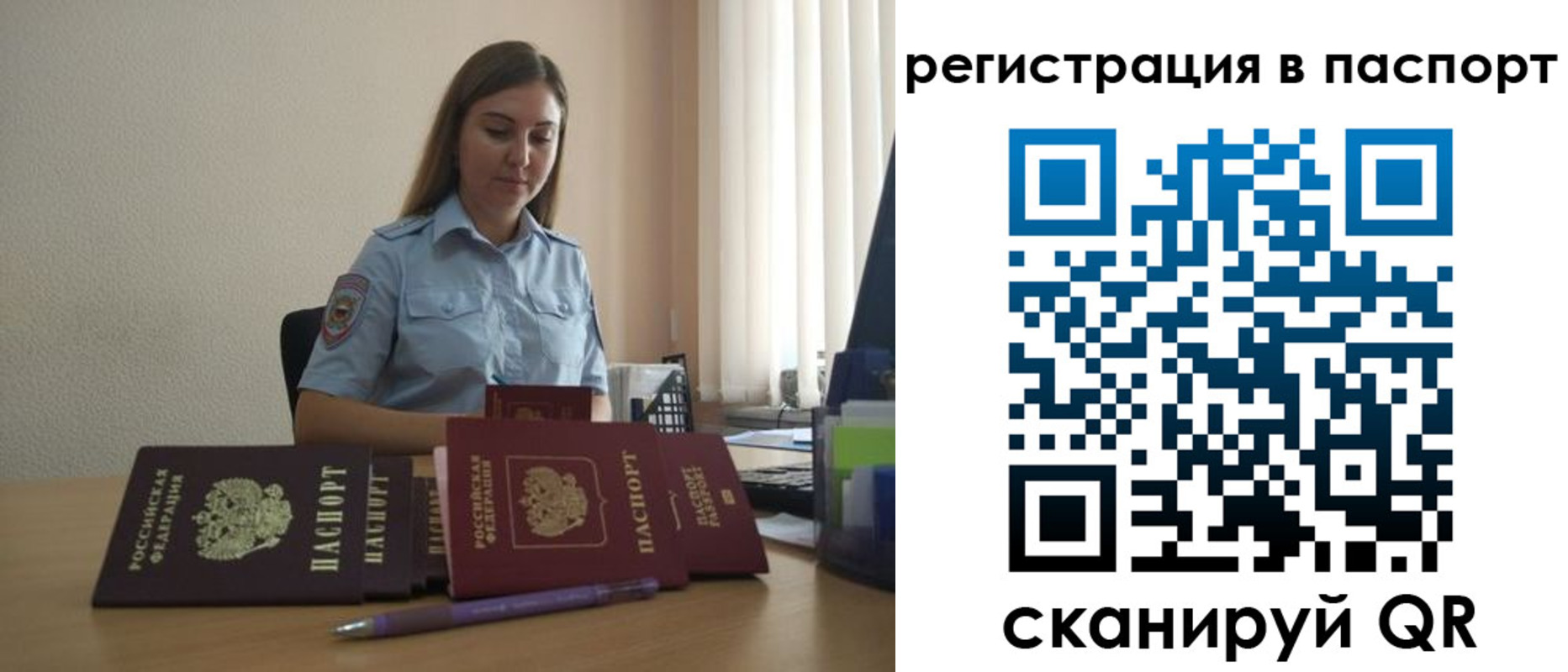 прописка иностранных граждан в Далматово